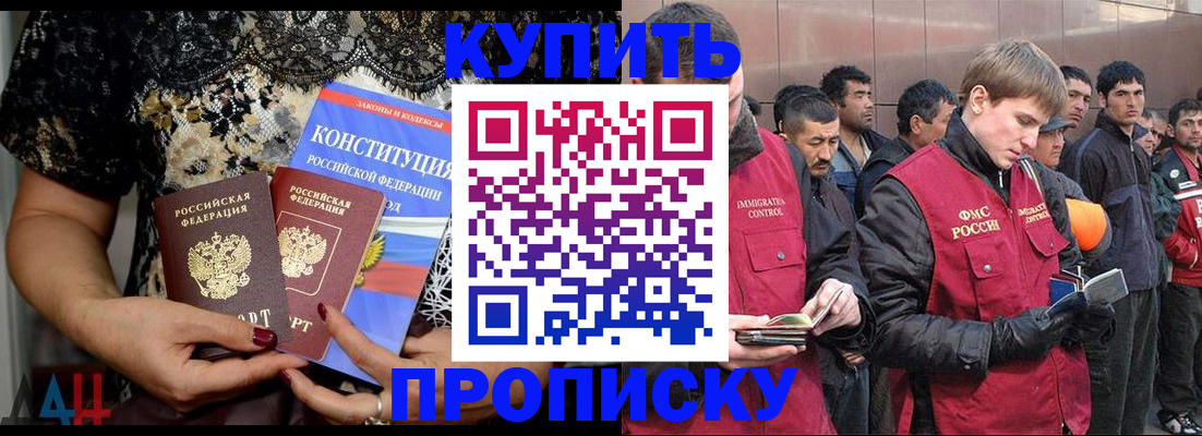 миграционный учет в Пестово