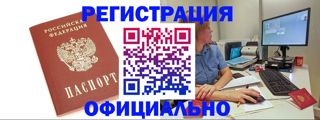 форма 3 в Пестово