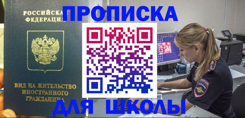 форма 3 в Пестово